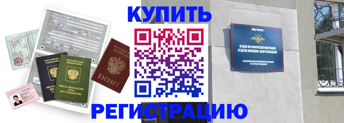 временная регистрация госуслуги в Александровске