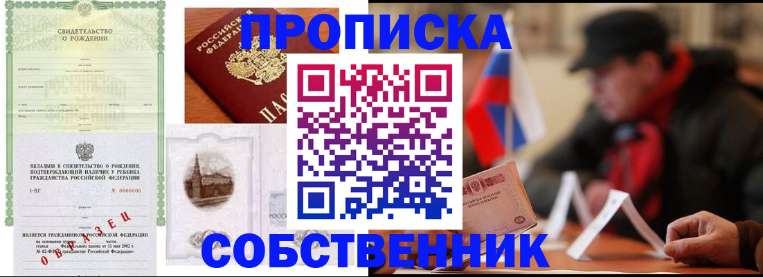 форма 3 в Александровске