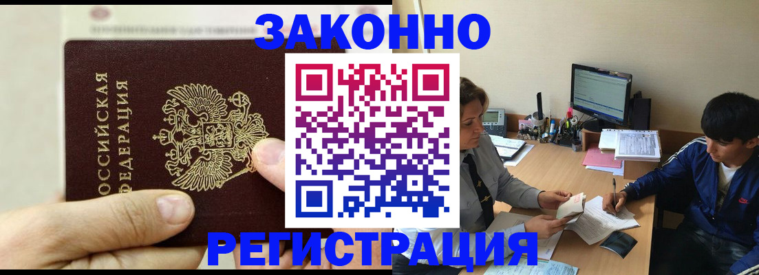 регистрация для школы в Александровске