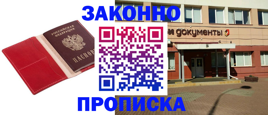 регистрация для школы в Александровске