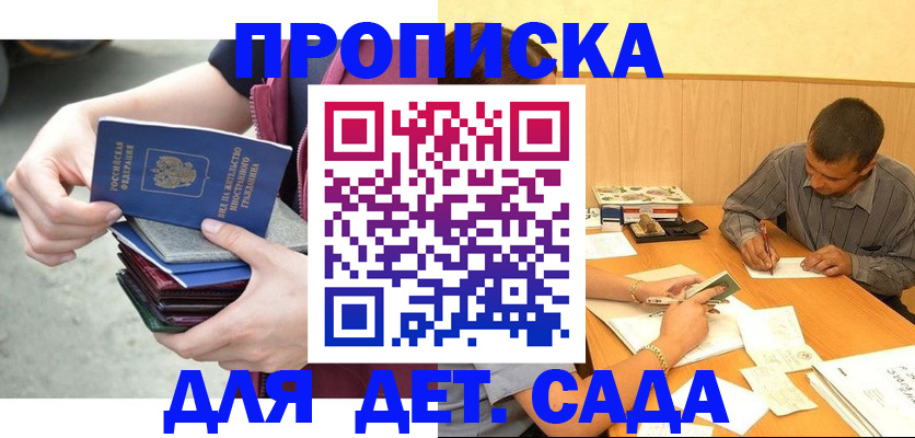 временная регистрация законно в Александровске